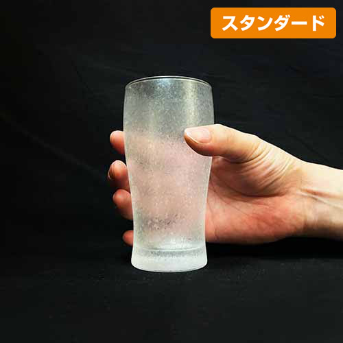 きらめきビアグラス(250ml)