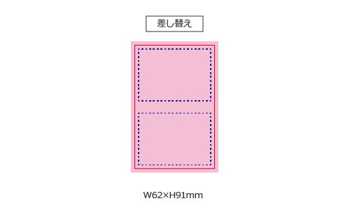 プリント箇所のイメージ