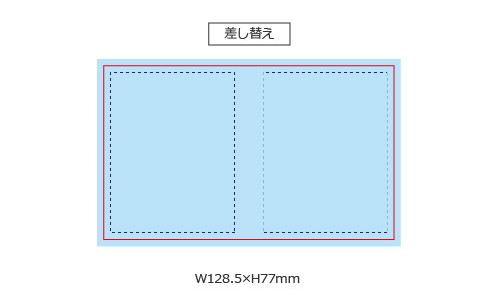 プリント箇所のイメージ