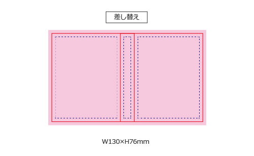 プリント箇所のイメージ