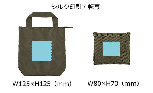 プリント箇所のイメージ