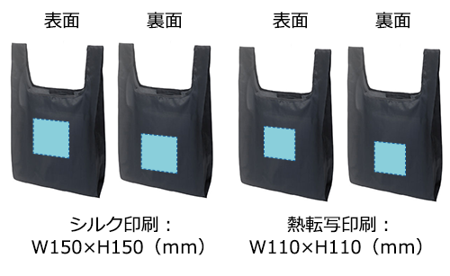 プリント箇所のイメージ