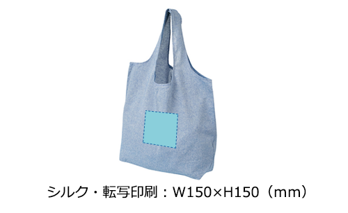 プリント箇所のイメージ