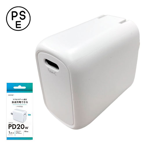 HIDISC 2台同時に急速充電できるUSB充電器 USB-C x1 ポート