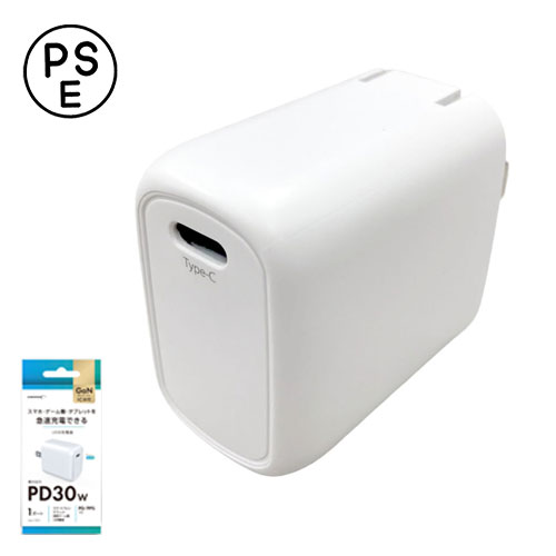 HIDISC スマホ・ゲーム機・タブレットを急速充電できる PD30W対応 USB充電器 USB-C x1