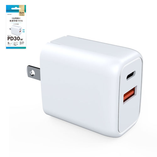 HIDISC 2台同時に急速充電できるPD30W対応 USB充電器 Type-C+Type-A 2ポート