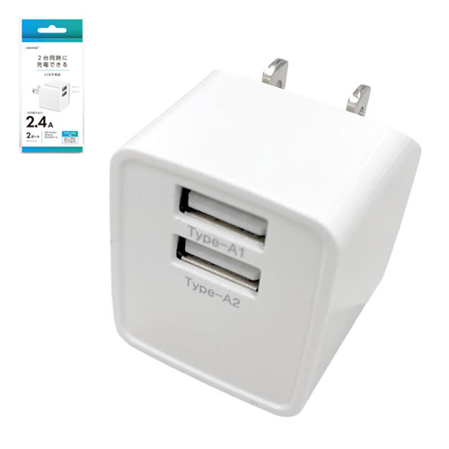 HIDISC 2台同時に充電できるUSB充電器 USB-A x2 ポート
