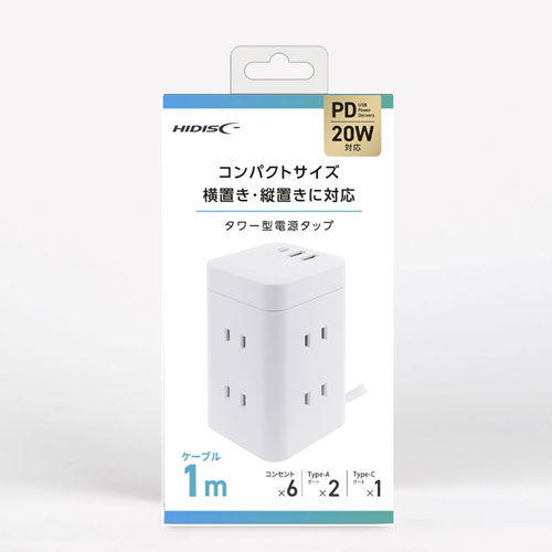 HIDISC コンパクトタワー型電源タップ
