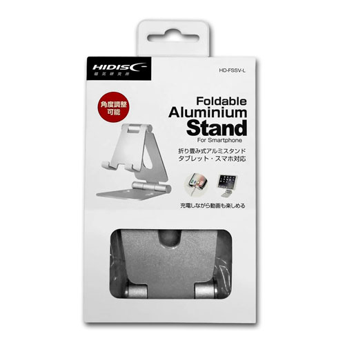 HIDISC 折り畳み式アルミスタンド タブレット・スマホ対応 Lサイズ