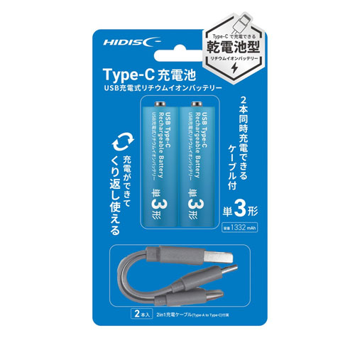HIDISC Type-C充電池(単3形) USB充電式リチウムイオンバッテリー