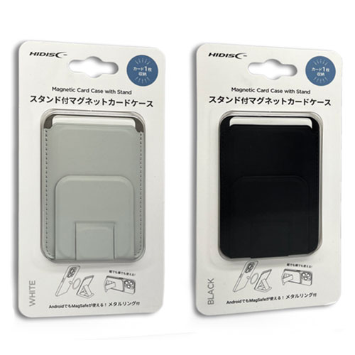 HIDISC スタンド付マグネットカードケース
