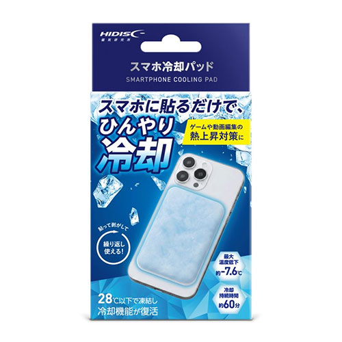 HIDISC スマホ冷却パッド