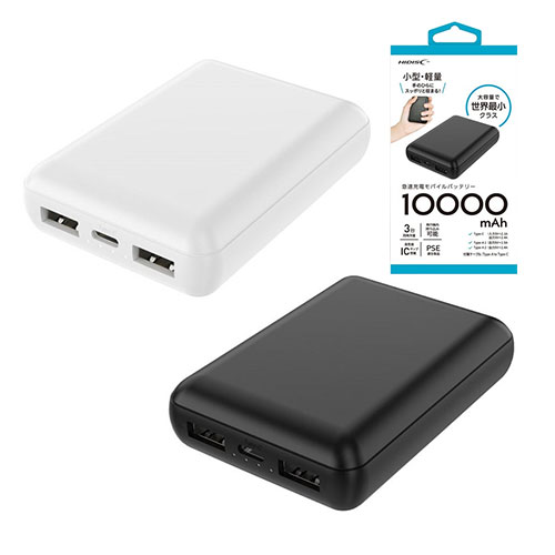 HIDISC 超薄型モバイルバッテリー 10000mAh