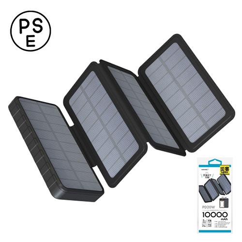 HIDISC ソーラーパネル4面搭載急速充電モバイルバッテリー10000mAh PD20W