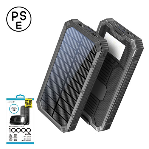 HIDISC ソーラーパネル1面搭載モバイルバッテリー