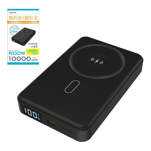 HIDISC 準固体モバイルバッテリー 10000mAh PD30W 急速充電