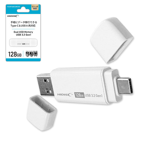 HIDISC 手軽にデータ移行できるType-C&USB A両対応 128GB