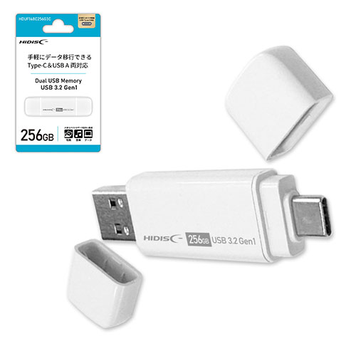 HIDISC 手軽にデータ移行できるType-C&USB A両対応 256GB
