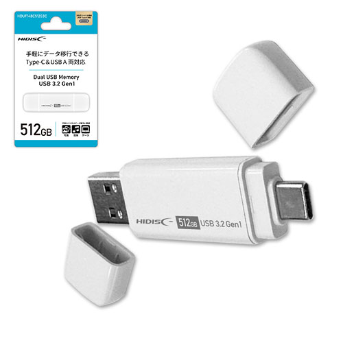HIDISC 手軽にデータ移行できるType-C&USB A両対応 512GB