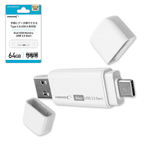 HIDISC 手軽にデータ移行できるType-C&USB A両対応 64GB