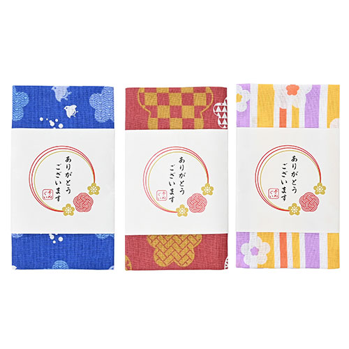 「ありがとうございます」和柄分様手ぬぐい