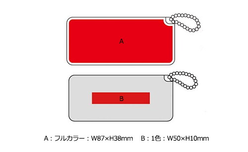 プリント箇所のイメージ