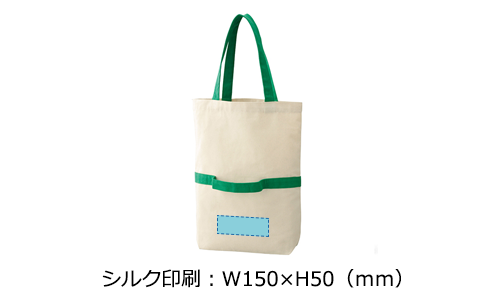 プリント箇所のイメージ