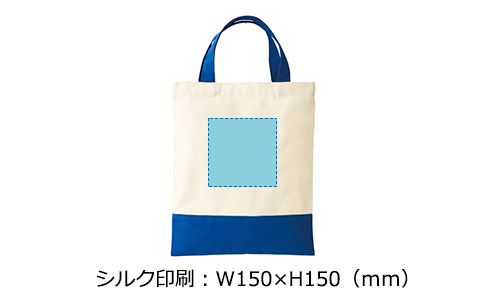 プリント箇所のイメージ