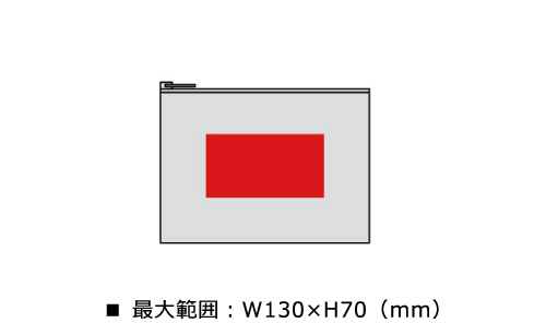 プリント箇所のイメージ