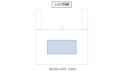 プリント箇所のイメージ