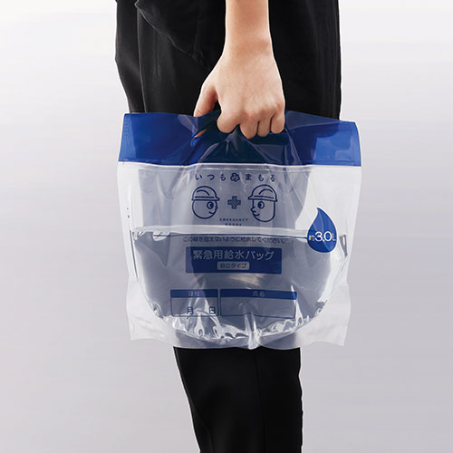 いつもみまもる・給水バッグ3L
