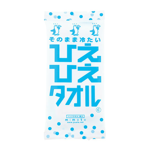 そのまま冷たいひえひえタオル