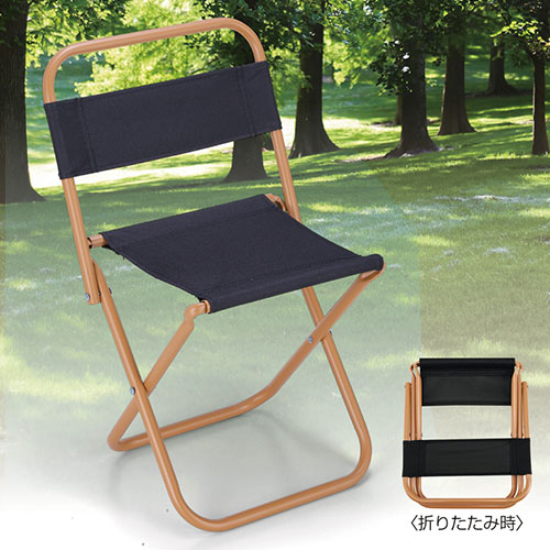 レジャーアンドライフ・フォールディングコンパクトチェア