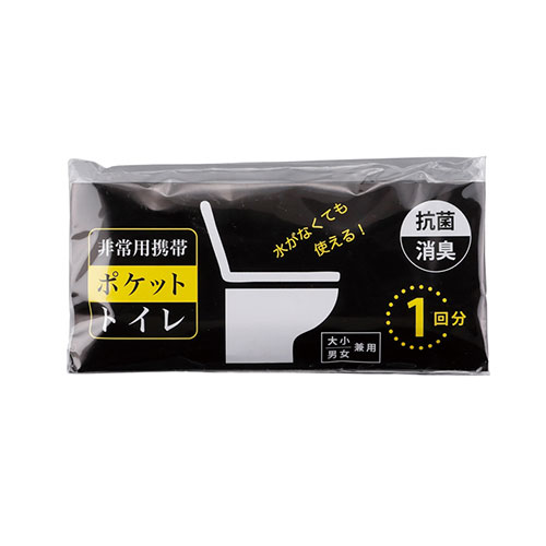 非常用携帯ポケットトイレ(1回分)