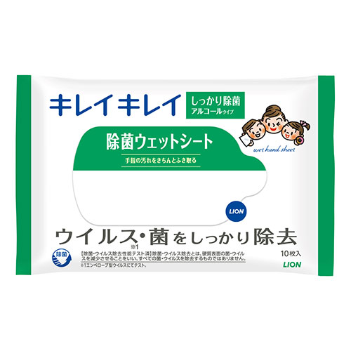 キレイキレイ 除菌ウェットシート10枚入 アルコールタイプ