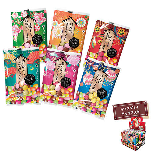 まごころの言葉チョコ　※税率8％