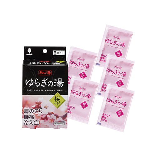 ゆらぎの湯 桜の香り5包入