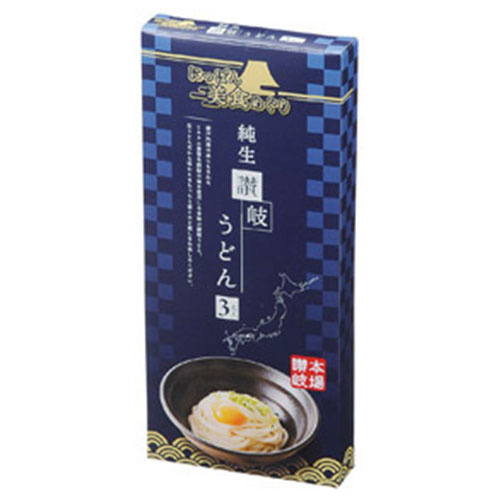 にっぽん美食めぐり 純生讃岐うどん3食入　※税率8％