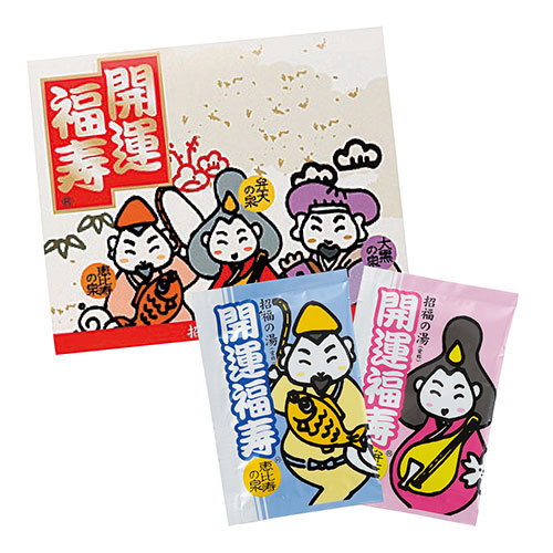 招福の湯　２包