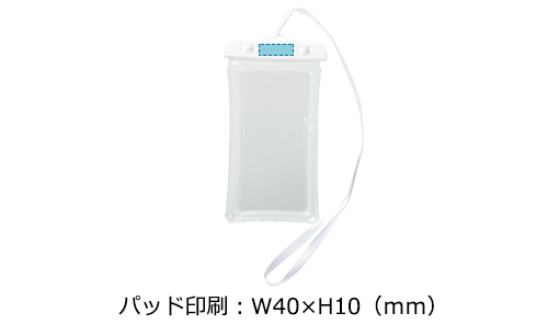 プリント箇所のイメージ