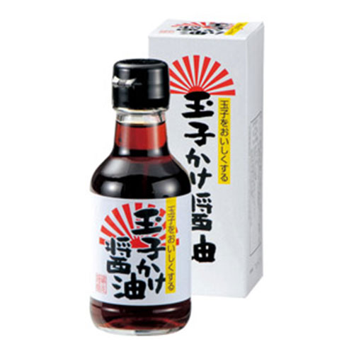 玉子かけ醤油150ml　※税率8％