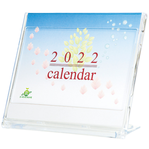 2022年 マルチ卓上カレンダー