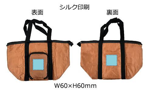 プリント箇所のイメージ