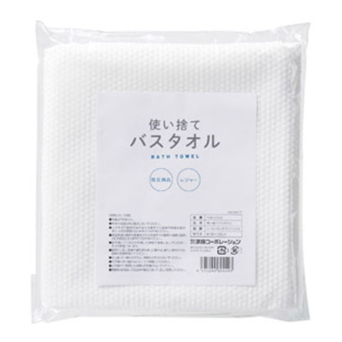 使い捨てバスタオル