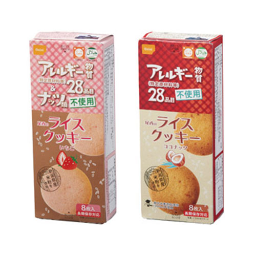 尾西のライスクッキー　※税率8％
