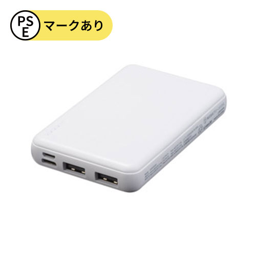 モバイル充電器 5000mAh