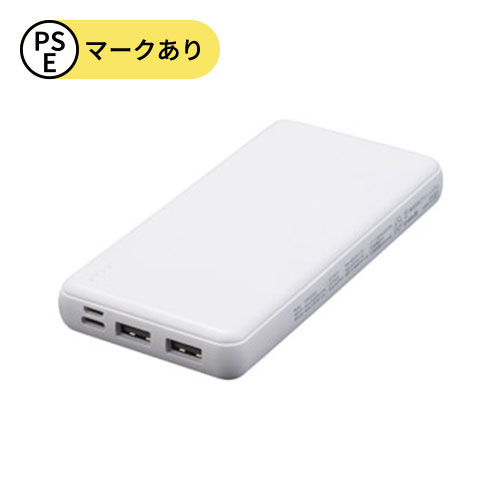 モバイル充電器 10000mAh