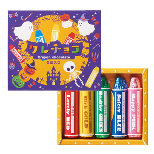ハロウィン　クレチョコ5個入り　※税率8％