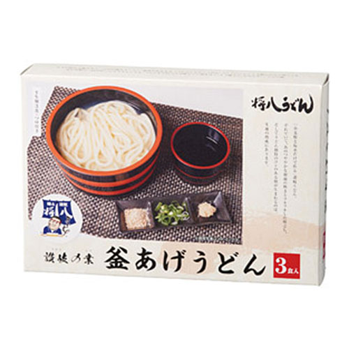 讃岐の業 将八釜あげうどん3食入　※税率8％