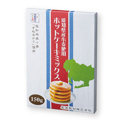 愛知県産小麦使用ホットケーキミックス　※税率8％